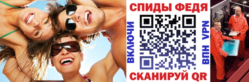 где продают наркотики  Павловск  АМФ 97% 