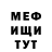 КОКАИН VHQ shadinsky