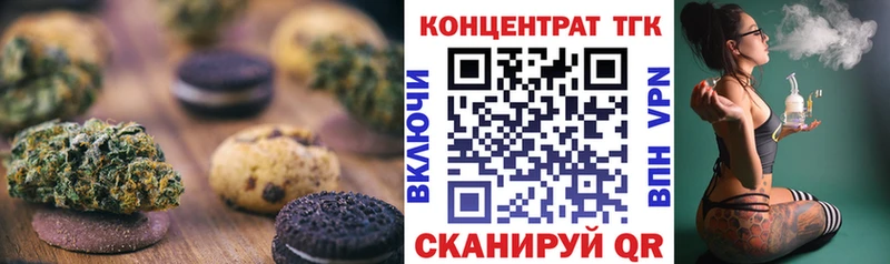 Cannafood конопля  где можно купить   Павловск 