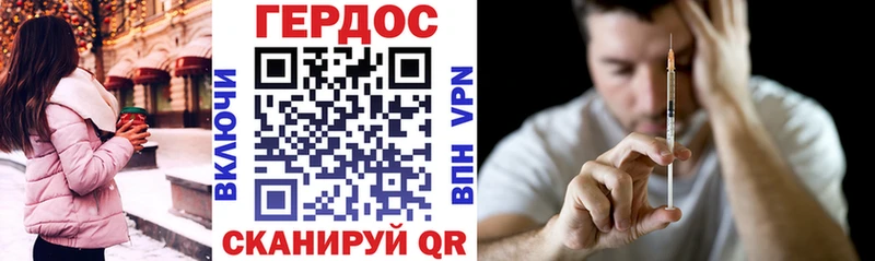 маркетплейс состав  Павловск  Героин герыч 