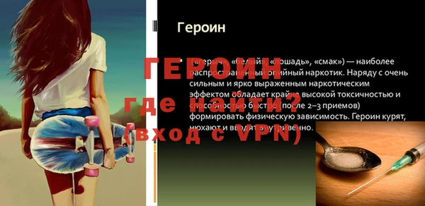 скорость mdpv Белокуриха