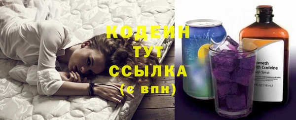 синтетический гашиш Белоозёрский