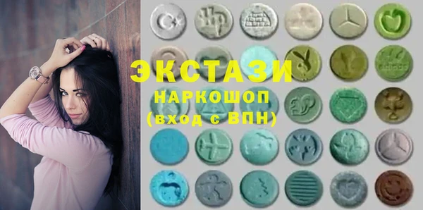 спайс Беломорск
