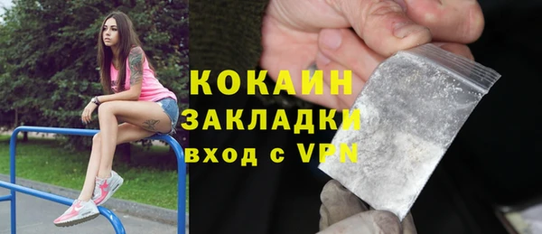 спайс Беломорск