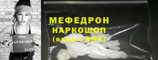метадон Бердск