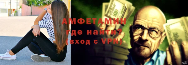 спайс Беломорск