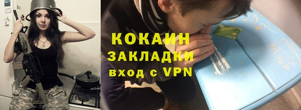 спайс Беломорск
