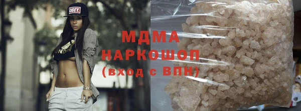 скорость mdpv Белокуриха