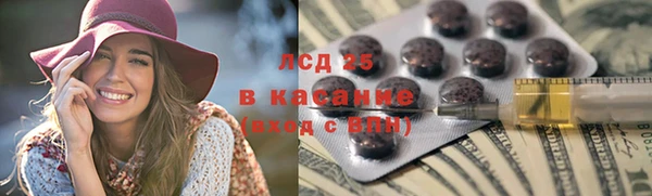 спайс Беломорск