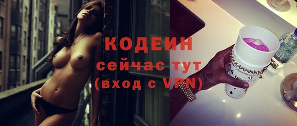 синтетический гашиш Белоозёрский