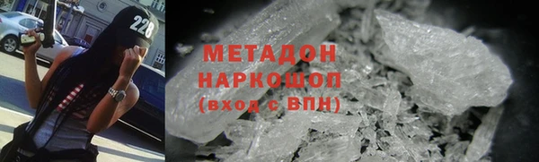 синтетический гашиш Белоозёрский