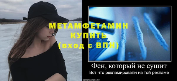 спайс Беломорск