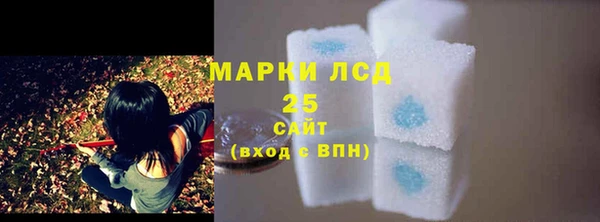 скорость mdpv Белокуриха