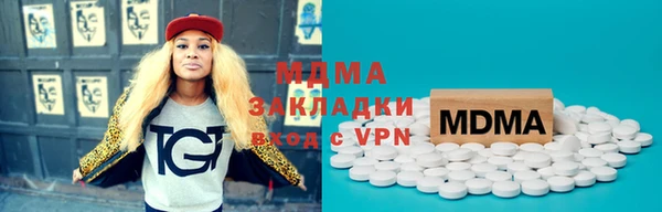 скорость mdpv Белокуриха