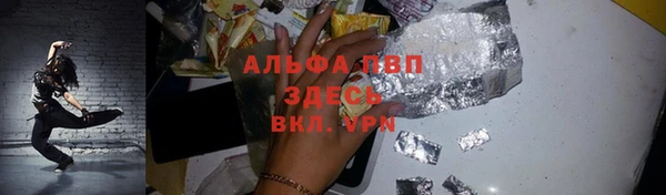 скорость mdpv Белокуриха