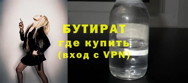 скорость mdpv Белокуриха