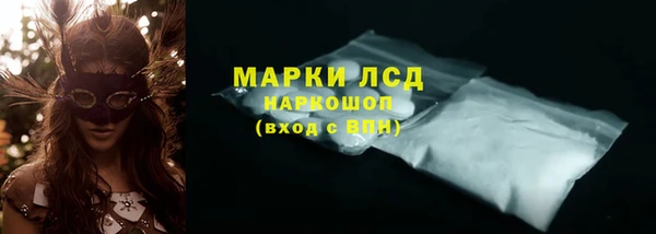 скорость mdpv Белокуриха