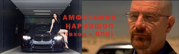 синтетический гашиш Белоозёрский