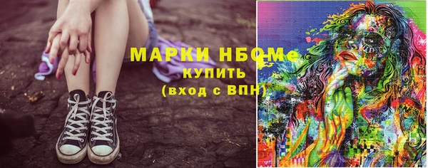 скорость mdpv Белокуриха