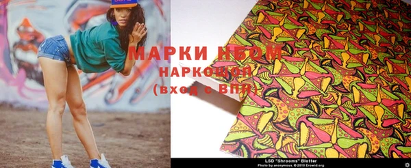 скорость mdpv Белокуриха