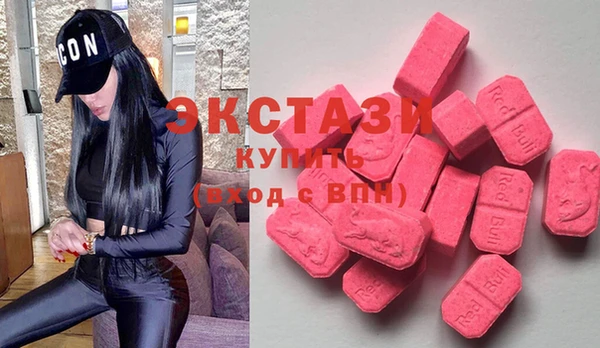 скорость mdpv Белокуриха