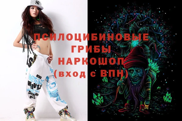 синтетический гашиш Белоозёрский