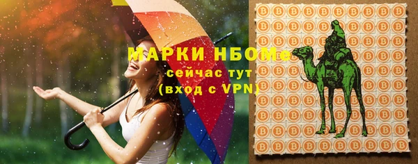 синтетический гашиш Белоозёрский