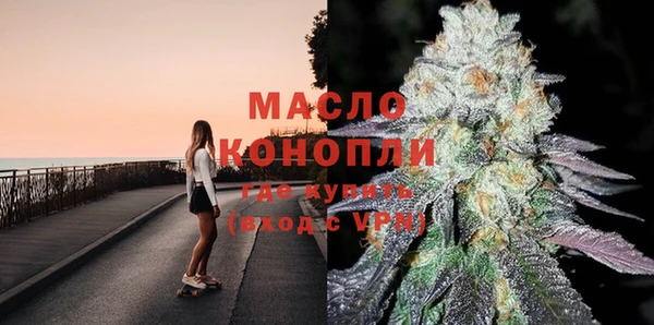спайс Беломорск