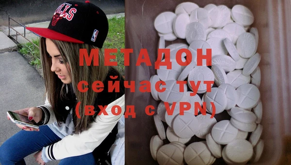 синтетический гашиш Белоозёрский