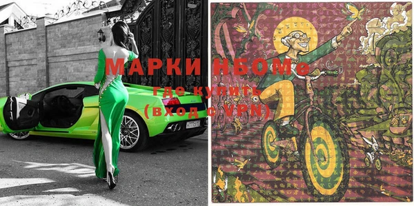спайс Беломорск
