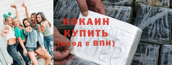 спайс Беломорск