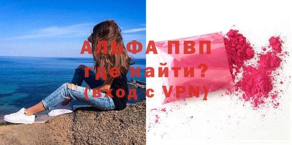синтетический гашиш Белоозёрский