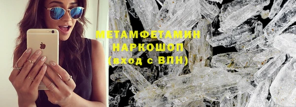 прущая мука Ачинск