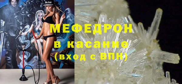синтетический гашиш Белоозёрский