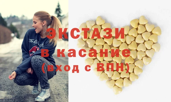 синтетический гашиш Белоозёрский