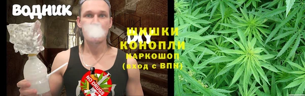синтетический гашиш Белоозёрский