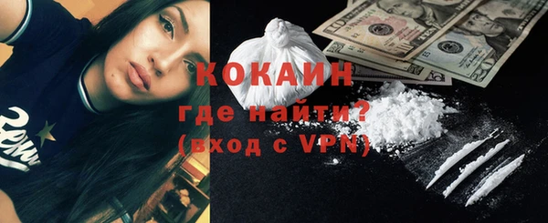 скорость mdpv Белокуриха