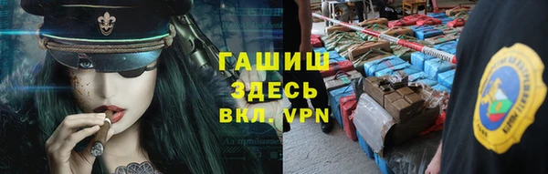 спайс Беломорск