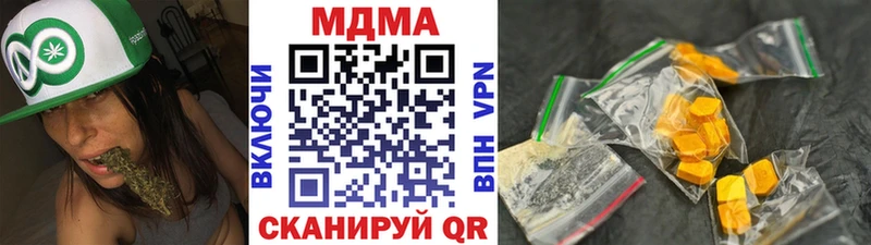 MDMA crystal MEGA маркетплейс Павловск купить