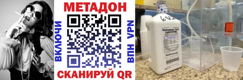 mega маркетплейс  Павловск  МЕТАДОН белоснежный  закладки 