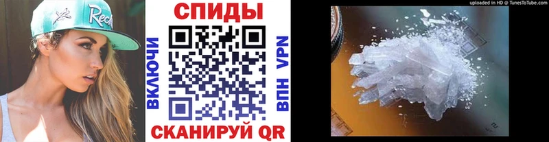 Первитин кристалл Павловск