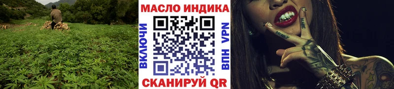 ТГК концентрат  ОМГ ОМГ tor  Павловск 
